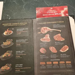 빕스 리뷰 사진