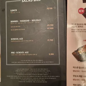 빕스 리뷰 사진