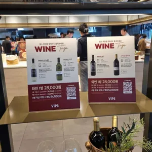 빕스 리뷰 사진