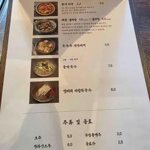 엄용백 돼지구이집 리뷰 사진