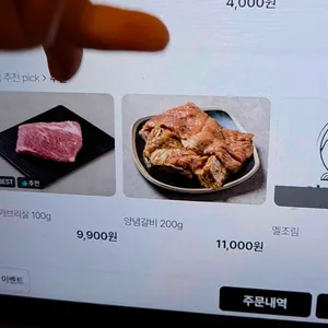 여기제주도 리뷰 사진