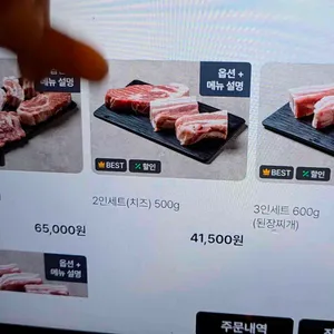 여기제주도 리뷰 사진