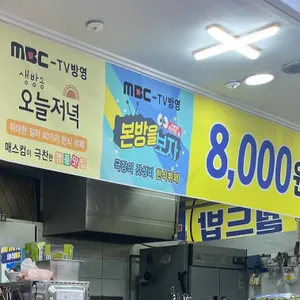 월드밥 리뷰 사진