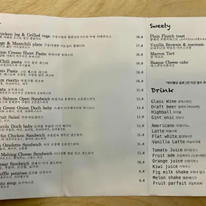 몬나니 리뷰 사진