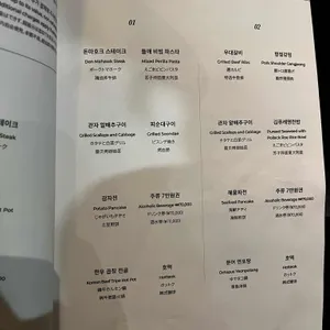 리파인 리뷰 사진