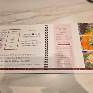 린선다이닝 리뷰 사진