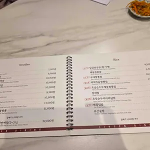 린선다이닝 리뷰 사진