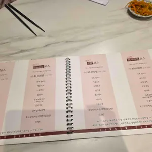 린선다이닝 리뷰 사진