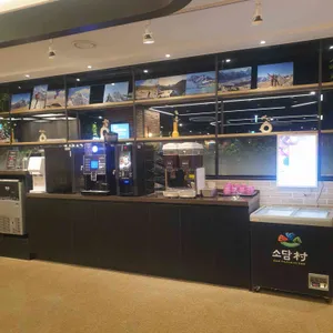 소담촌 리뷰 사진