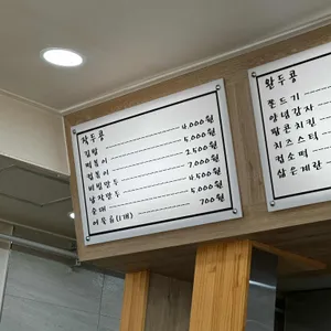 콩분식 리뷰 사진