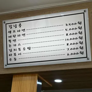 콩분식 리뷰 사진