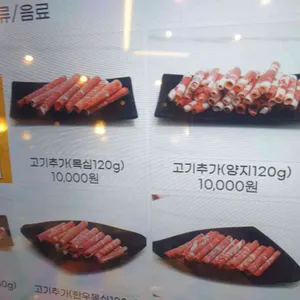 소담촌 리뷰 사진