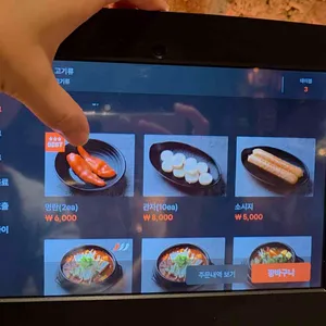 고목 리뷰 사진