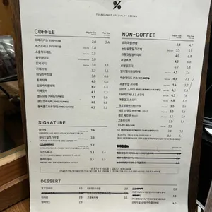 텐퍼센트커피 리뷰 사진