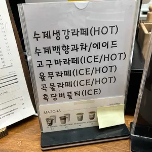 텐퍼센트커피 리뷰 사진