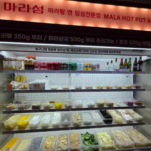 마라섬 리뷰 사진