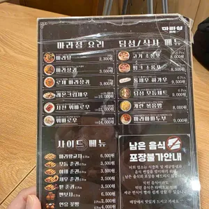 마라섬 리뷰 사진