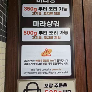 마라섬 리뷰 사진