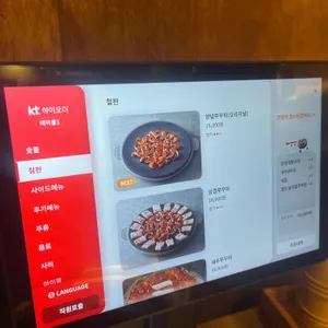 강금옥쭈꾸미 리뷰 사진