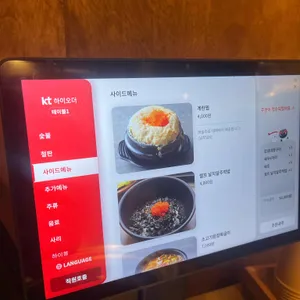 강금옥쭈꾸미 리뷰 사진