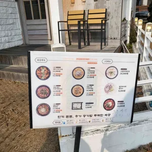 돌애 리뷰 사진