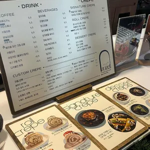 로젤 크레페 하우스 리뷰 사진