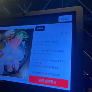 심당 리뷰 사진