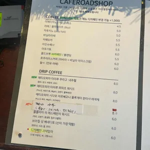 로드샵카페 리뷰 사진