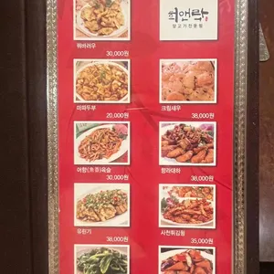 희앤락 리뷰 사진