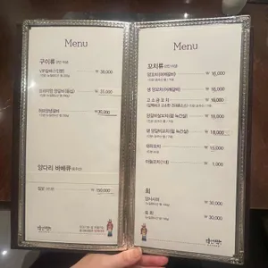 희앤락 리뷰 사진