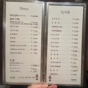 희앤락 리뷰 사진