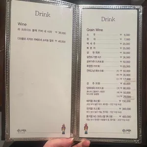 희앤락 리뷰 사진