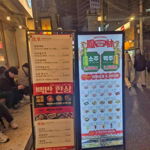 봉림대패 리뷰 사진