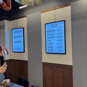 화담숯불닭갈비 리뷰 사진