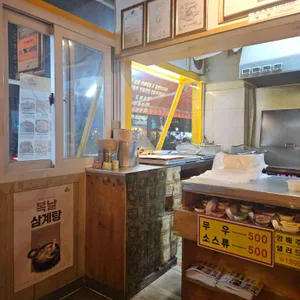 가마치통닭 리뷰 사진