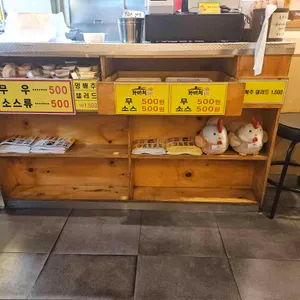 가마치통닭 리뷰 사진