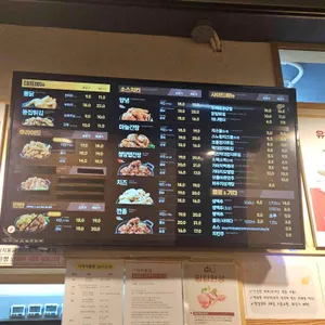 가마치통닭 리뷰 사진