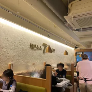 세븐소스샤브샤브 리뷰 사진