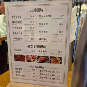 갈비세상 리뷰 사진