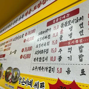 양은이네 리뷰 사진