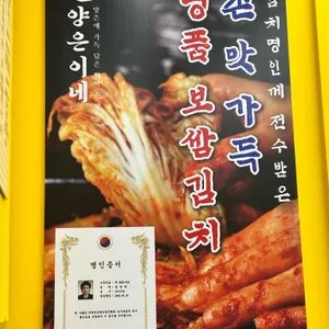 양은이네 리뷰 사진