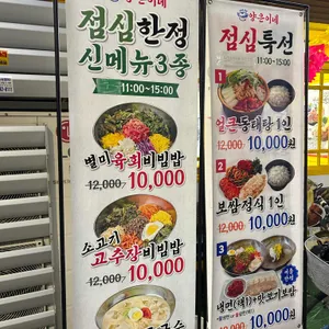 양은이네 리뷰 사진