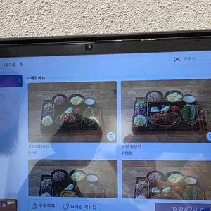 쌈마이 닭쌈밥 리뷰 사진