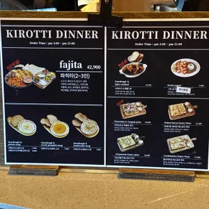 기로띠 리뷰 사진