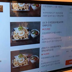 그집짬뽕0927 리뷰 사진