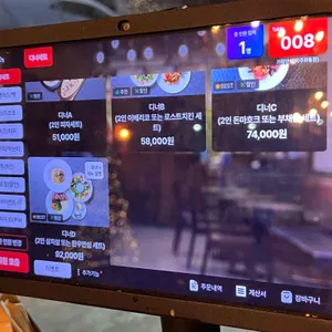 가람양식 리뷰 사진