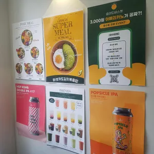 샐러드바스켓 리뷰 사진