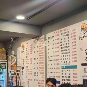 오징어야 리뷰 사진