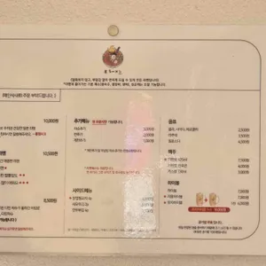 호시라멘 리뷰 사진