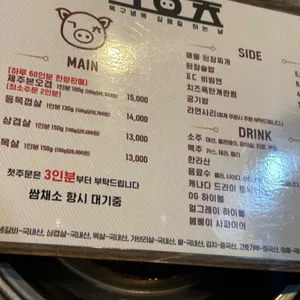 길음칠 리뷰 사진